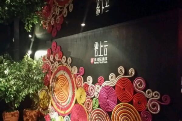 上海云南路美食_上海云南街边小吃排名榜_上海有特色的云南餐厅